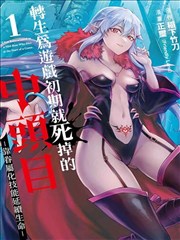 子夜调味所