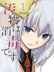 码头现捞杂鱼锅复刻