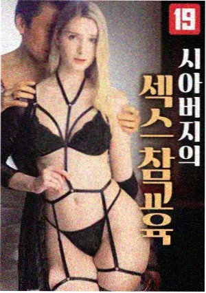 老片盒修复档案