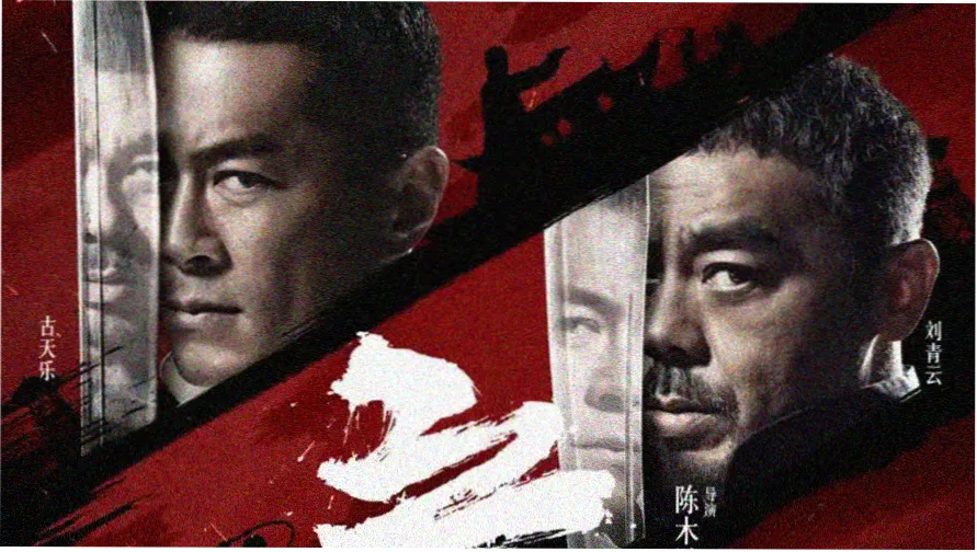 1080p高清电影网地方影史专题