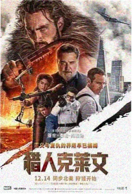 雾港的第七封信