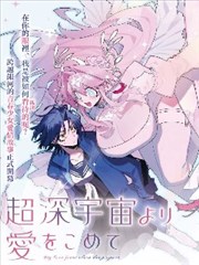 荒原放映师